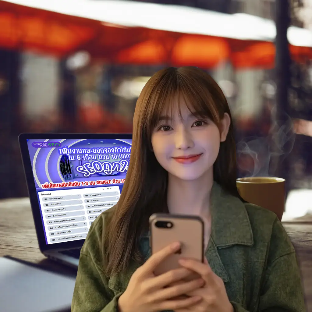 รับเขียนบทความ seo