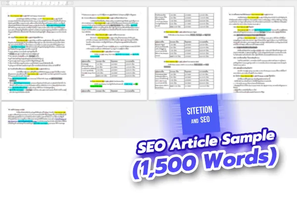 examarticle-1500-word-en