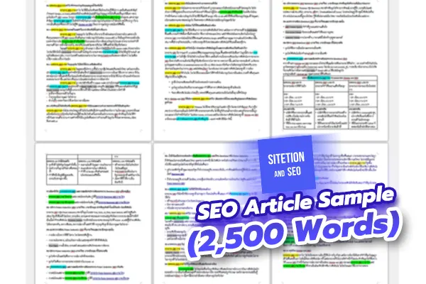 examarticle-2500-word-en